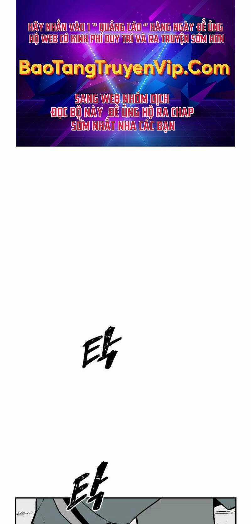 Vĩ Linh Kiếm Tiên Chapter 4 trang 0