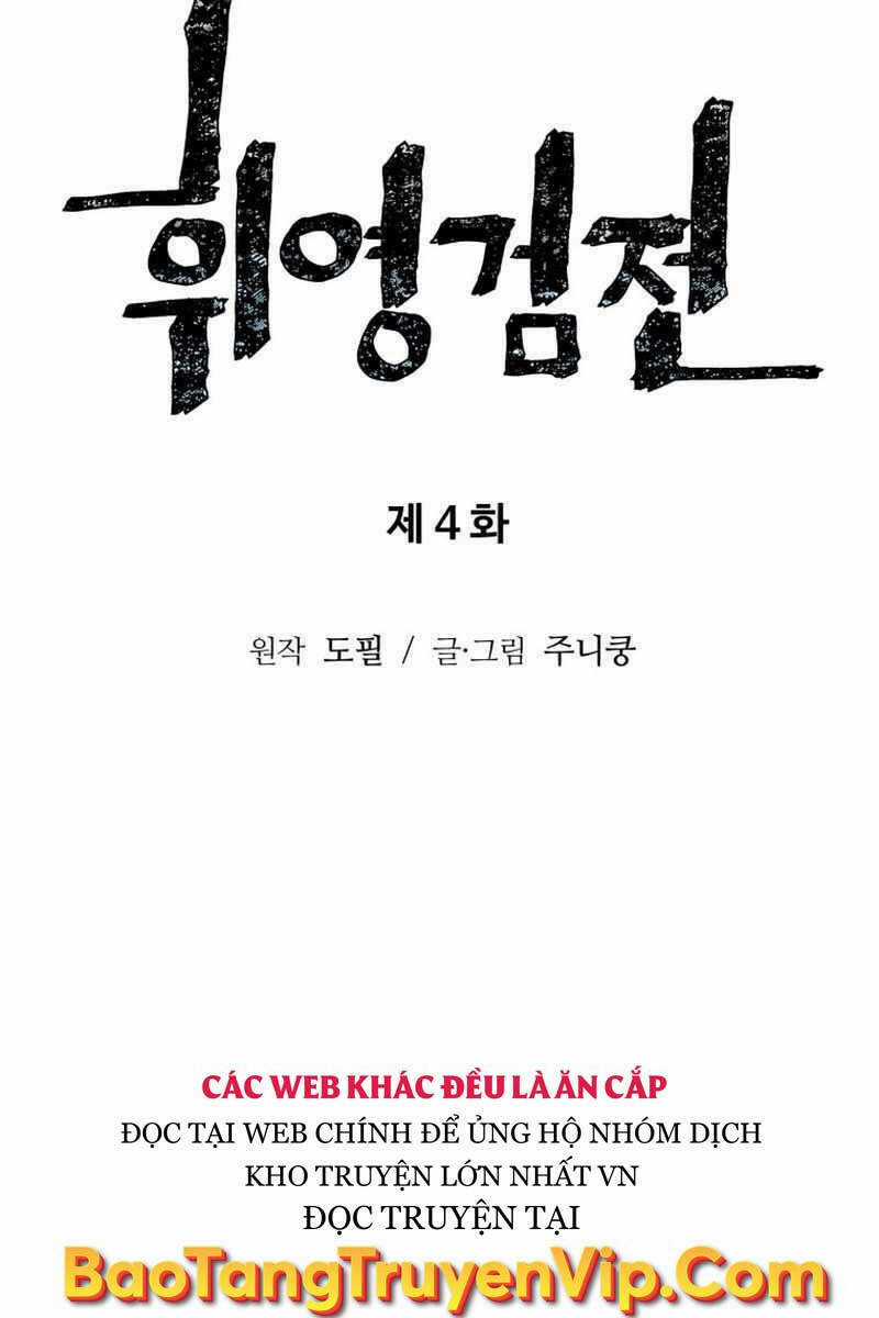 Vĩ Linh Kiếm Tiên Chapter 4 trang 8