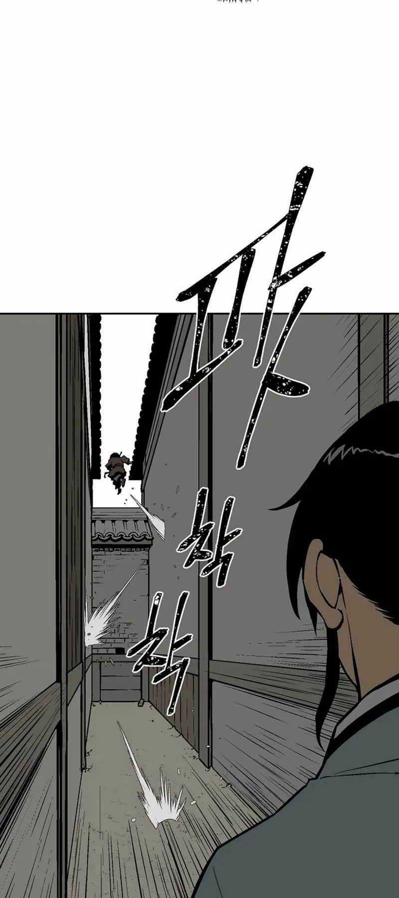 Vĩ Linh Kiếm Tiên Chapter 40 trang 75