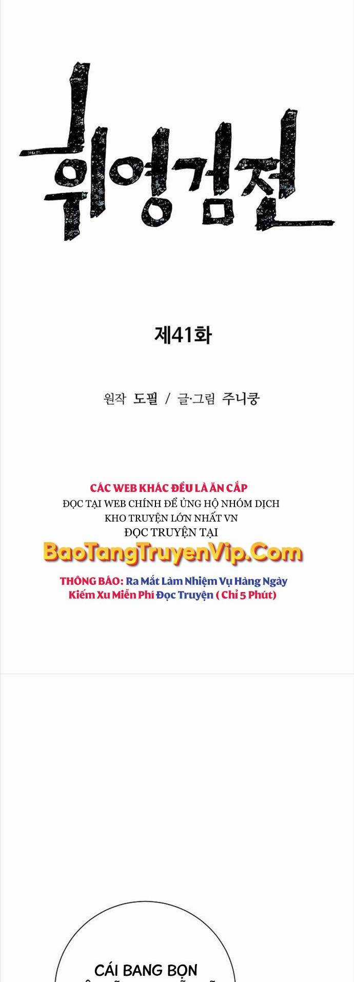 Vĩ Linh Kiếm Tiên Chapter 41 trang 14