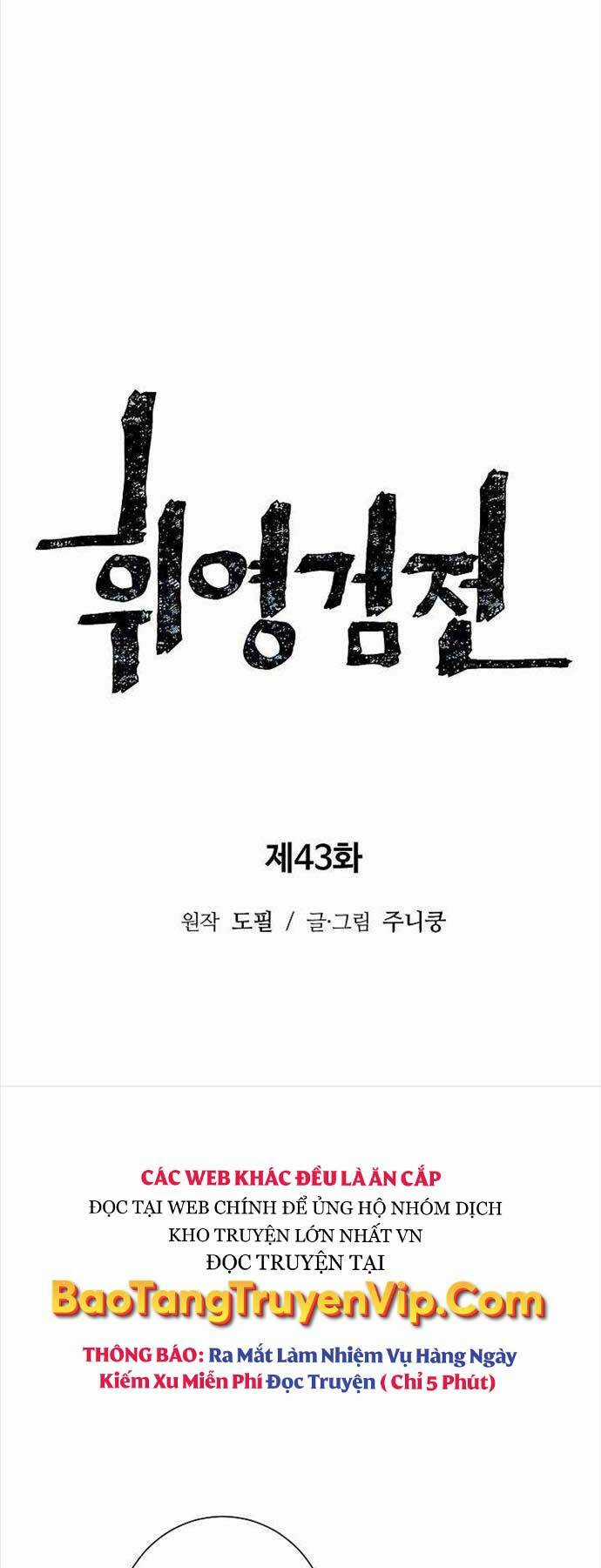 Vĩ Linh Kiếm Tiên Chapter 43 trang 18