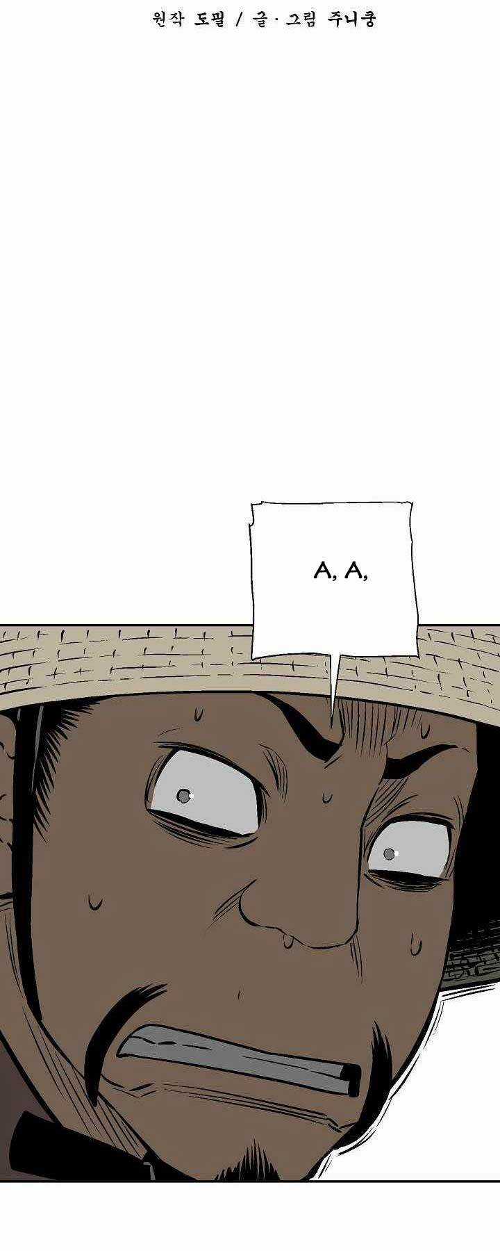 Vĩ Linh Kiếm Tiên Chapter 44 trang 7