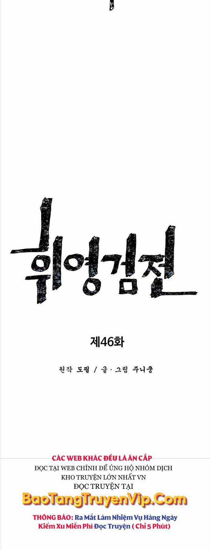 Vĩ Linh Kiếm Tiên Chapter 46 trang 16