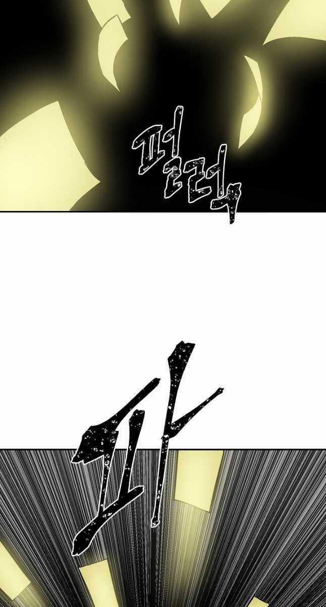 Vĩ Linh Kiếm Tiên Chapter 50 trang 104