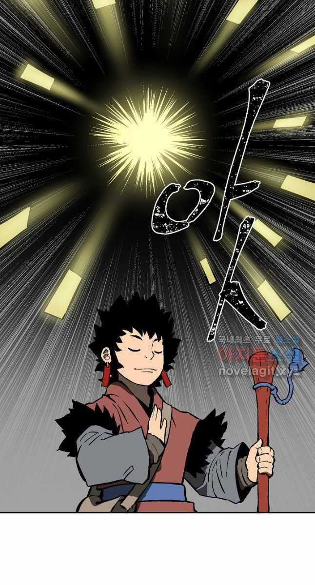 Vĩ Linh Kiếm Tiên Chapter 50 trang 105