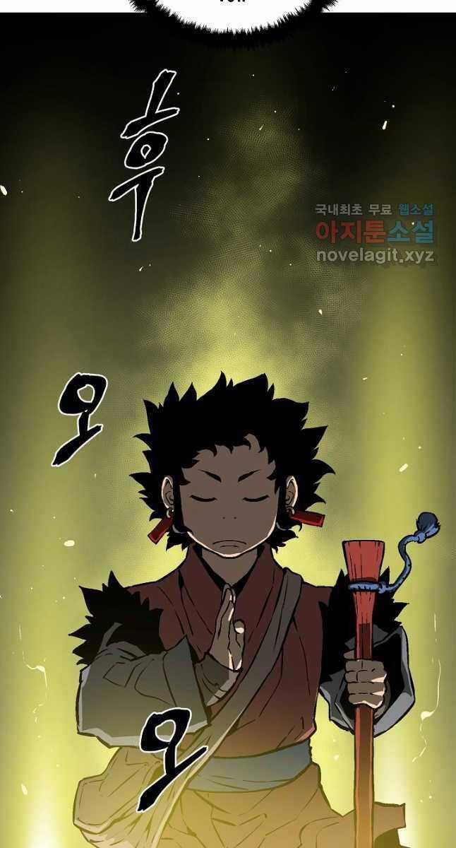 Vĩ Linh Kiếm Tiên Chapter 50 trang 112