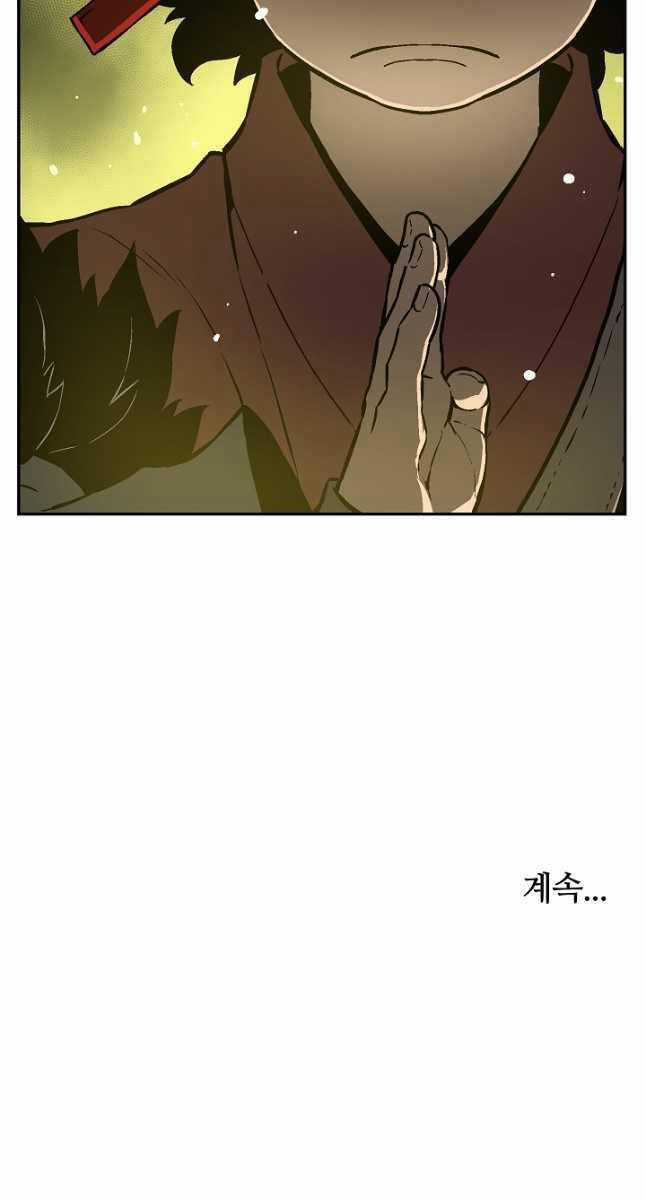 Vĩ Linh Kiếm Tiên Chapter 50 trang 114