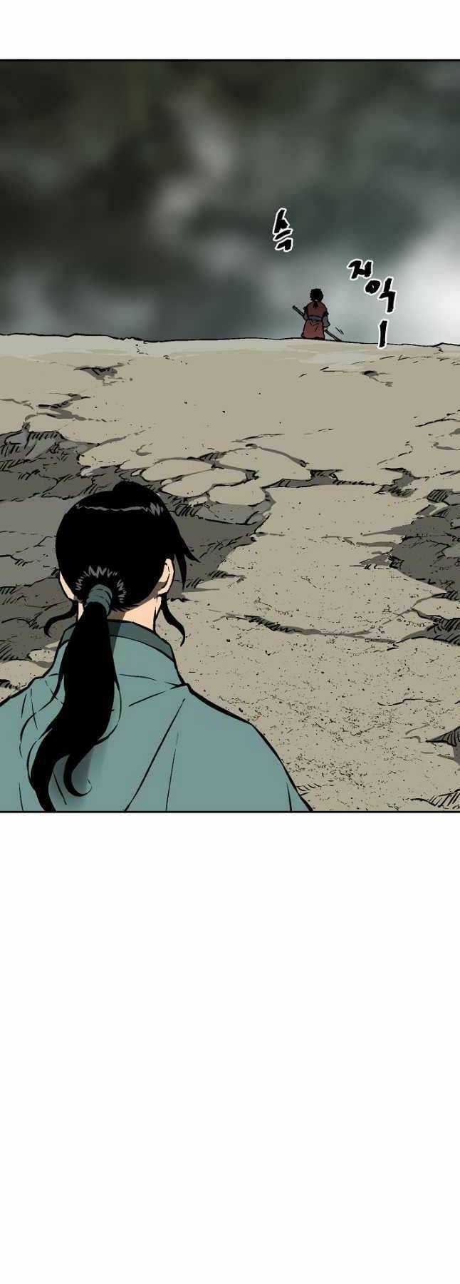 Vĩ Linh Kiếm Tiên Chapter 50 trang 49