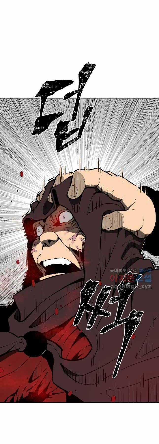 Vĩ Linh Kiếm Tiên Chapter 50 trang 6