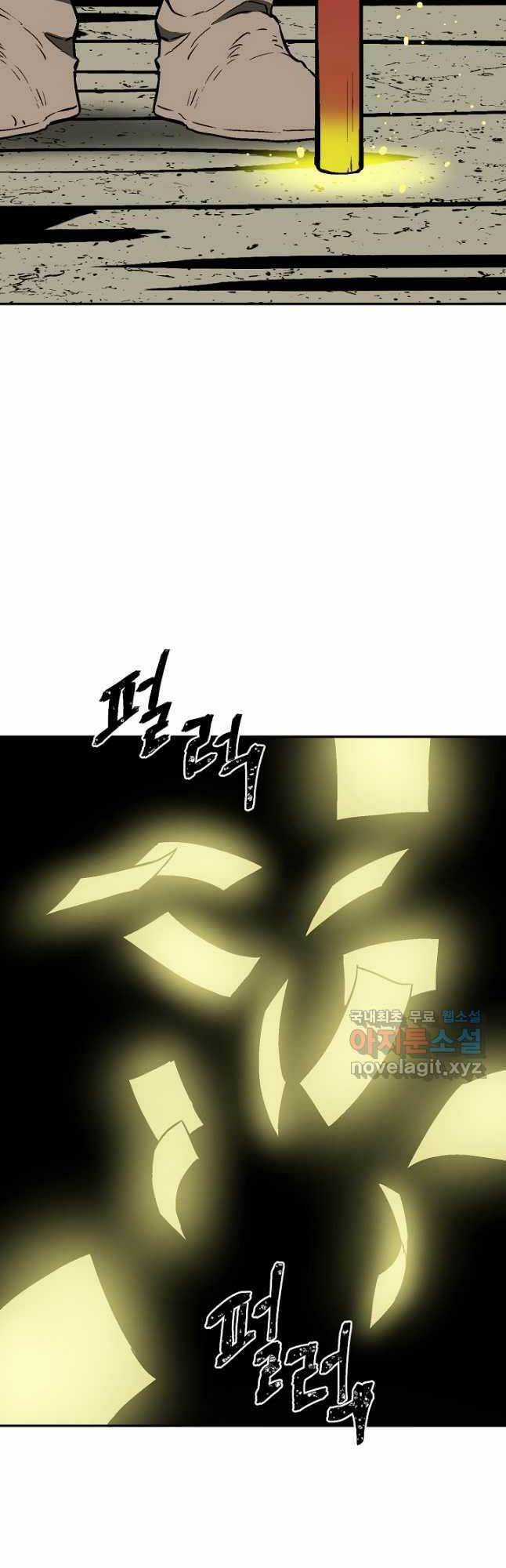 Vĩ Linh Kiếm Tiên Chapter 50 trang 66