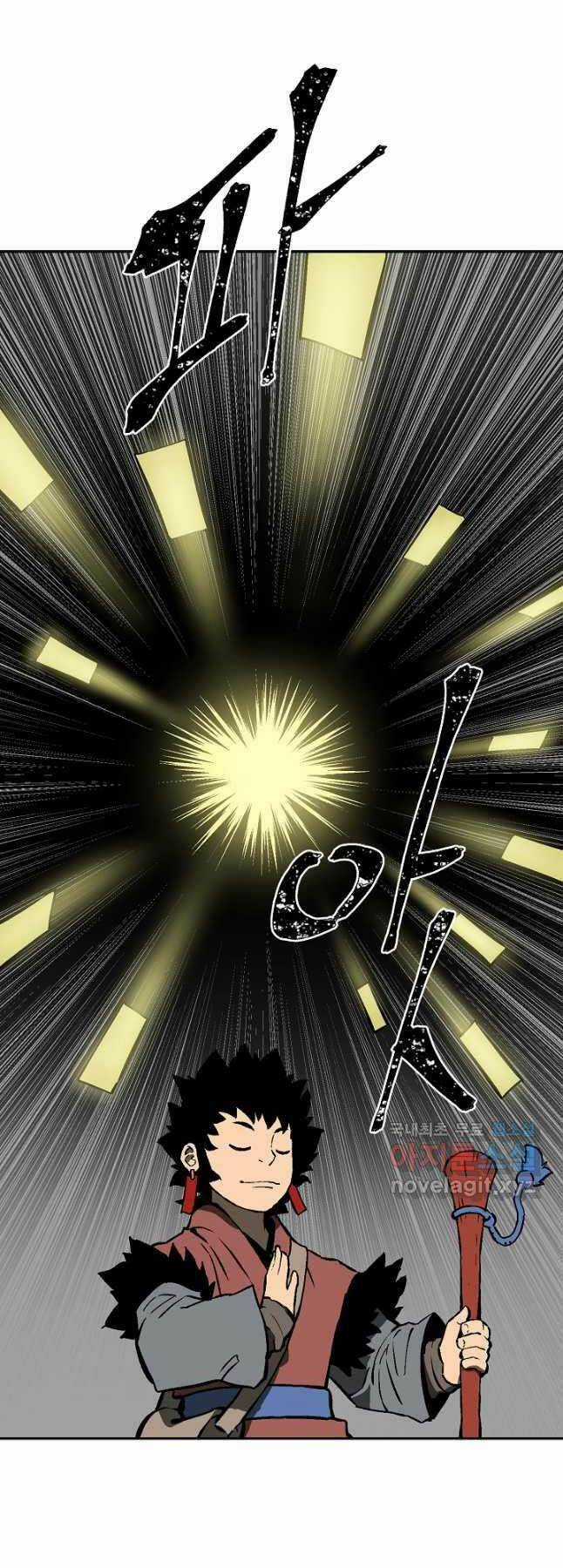 Vĩ Linh Kiếm Tiên Chapter 50 trang 67