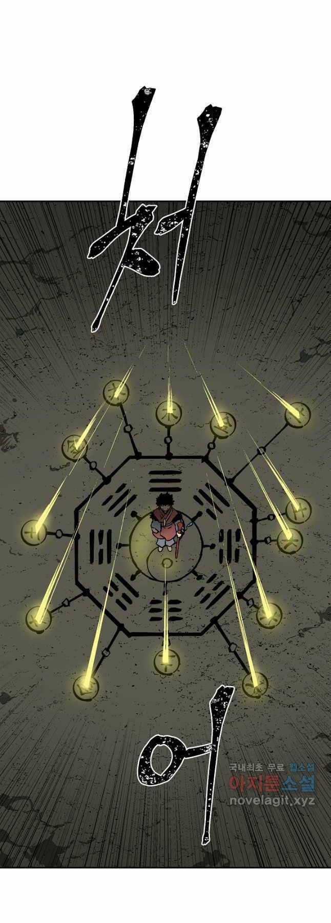 Vĩ Linh Kiếm Tiên Chapter 50 trang 68