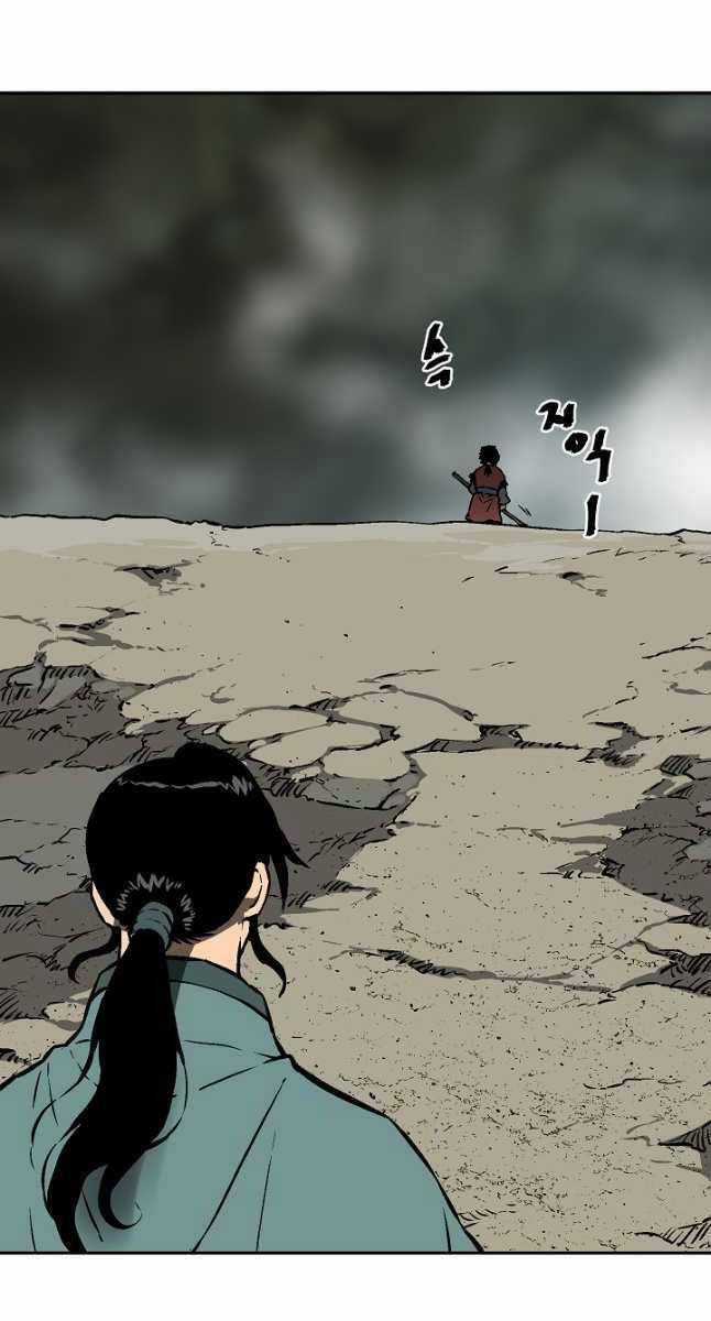 Vĩ Linh Kiếm Tiên Chapter 50 trang 76