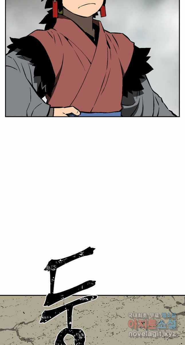 Vĩ Linh Kiếm Tiên Chapter 50 trang 78