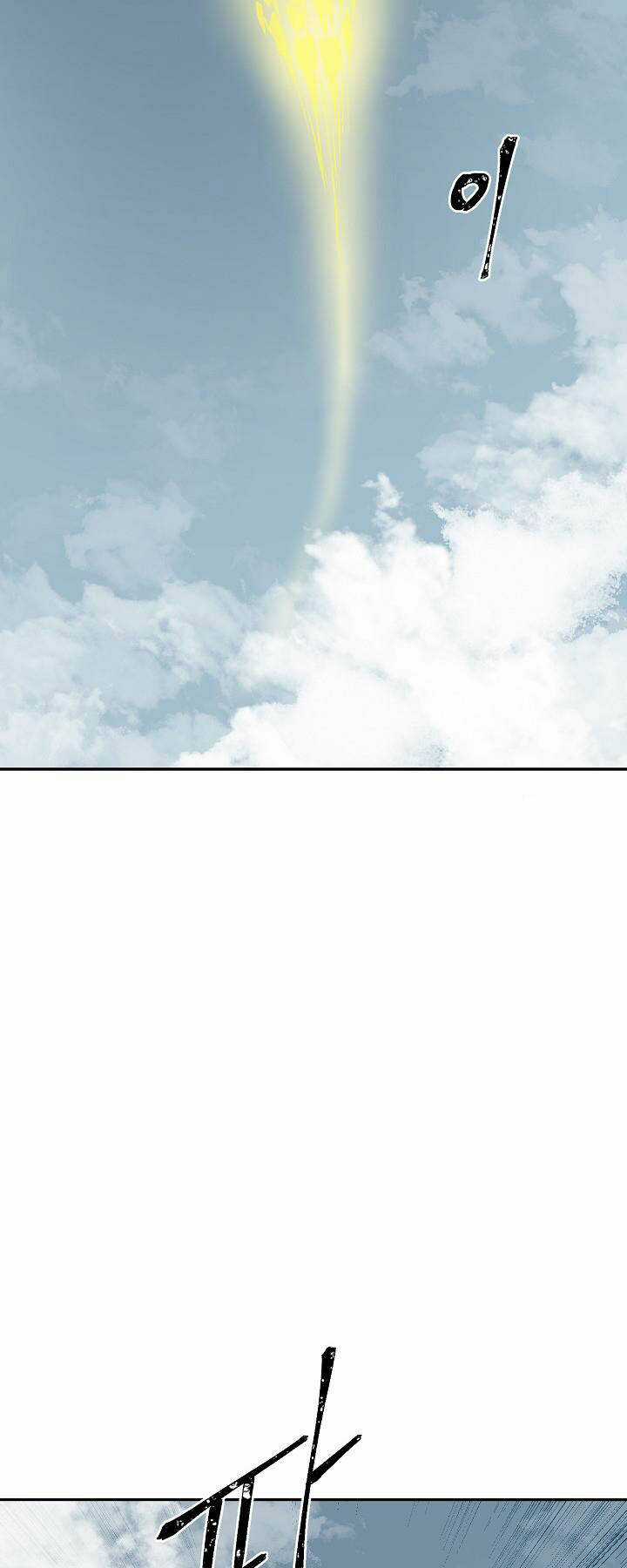 Vĩ Linh Kiếm Tiên Chapter 51 trang 24