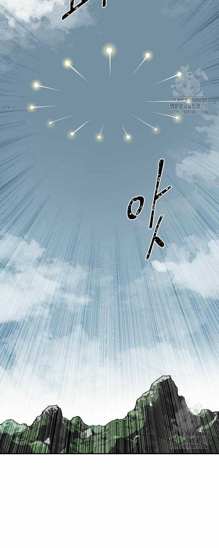 Vĩ Linh Kiếm Tiên Chapter 51 trang 25