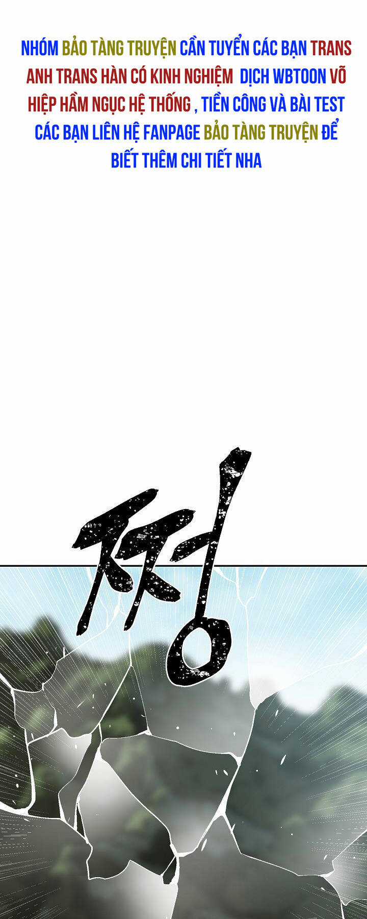 Vĩ Linh Kiếm Tiên Chapter 51 trang 37