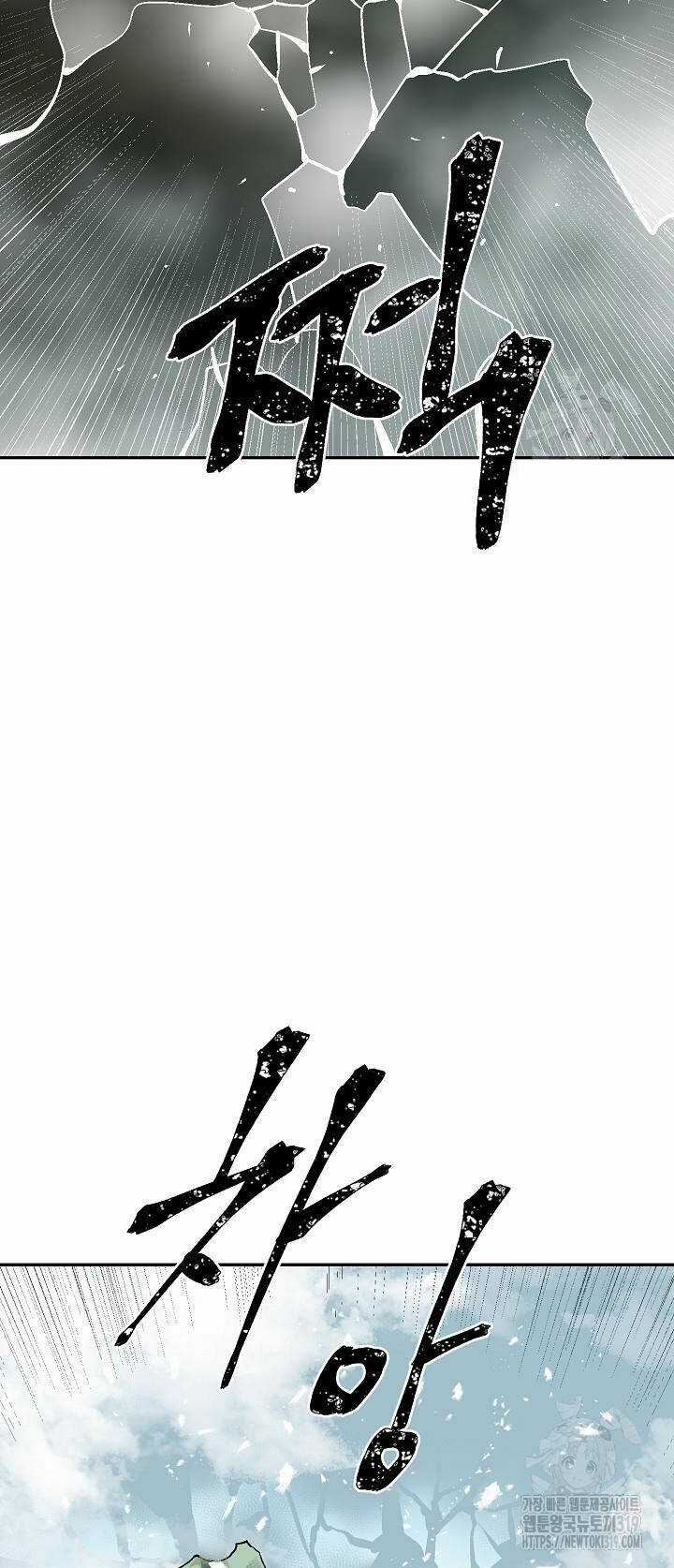 Vĩ Linh Kiếm Tiên Chapter 51 trang 39