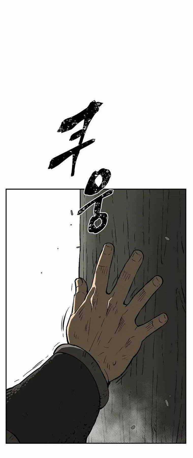 Vĩ Linh Kiếm Tiên Chapter 53 trang 18