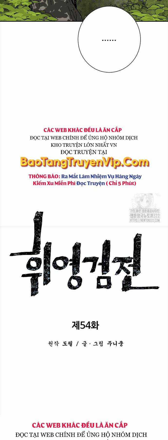 Vĩ Linh Kiếm Tiên Chapter 54 trang 17