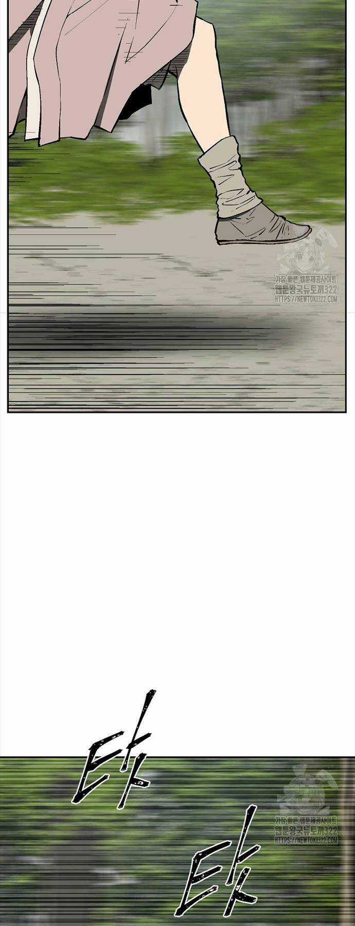 Vĩ Linh Kiếm Tiên Chapter 54 trang 2