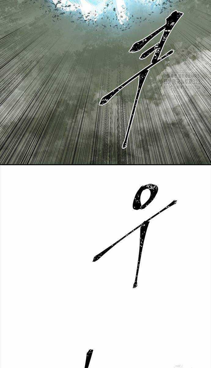 Vĩ Linh Kiếm Tiên Chapter 55 trang 100