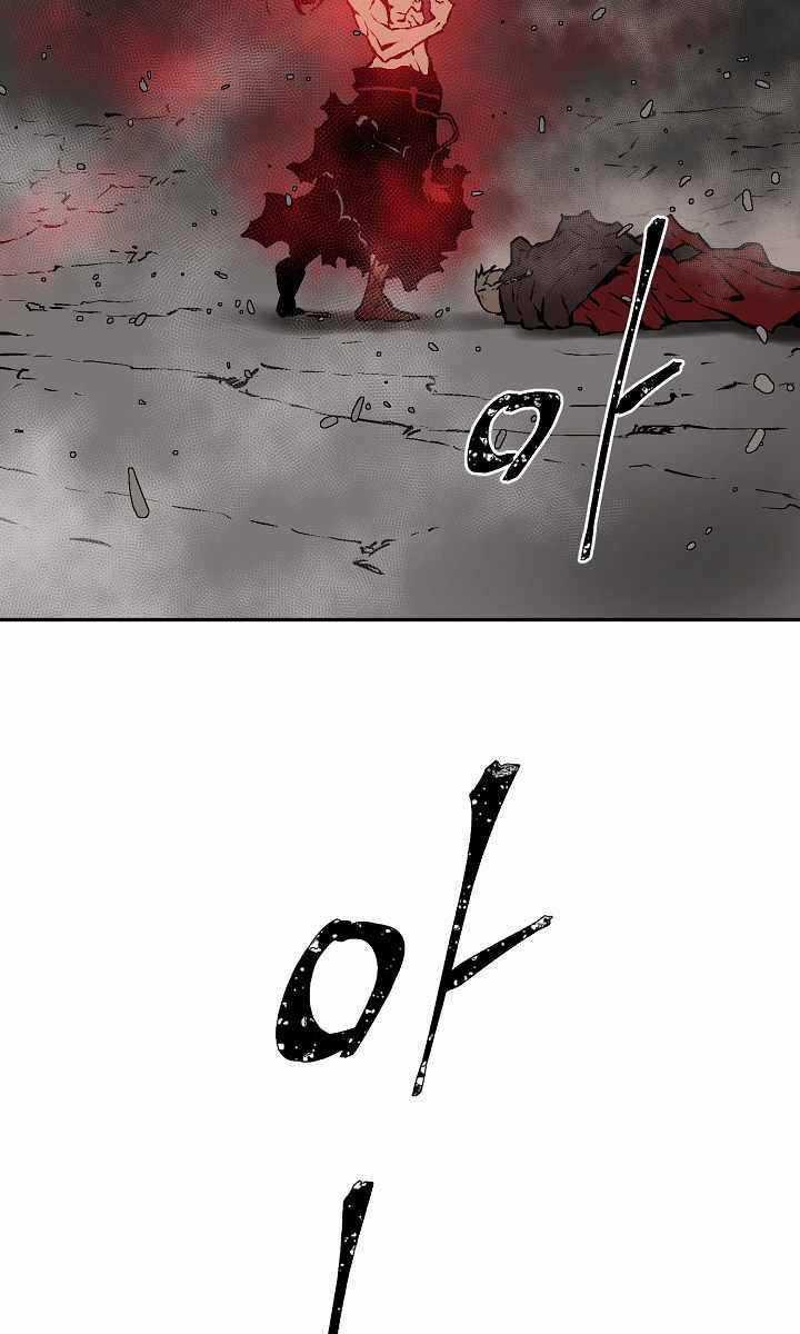 Vĩ Linh Kiếm Tiên Chapter 56 trang 105