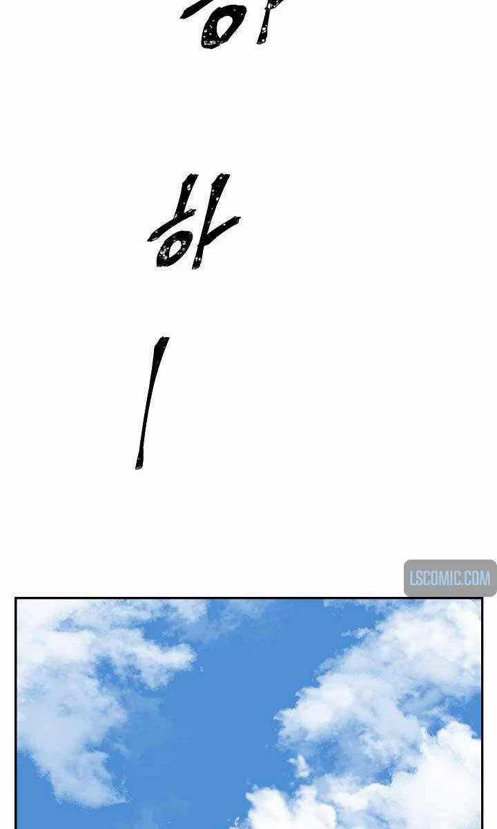 Vĩ Linh Kiếm Tiên Chapter 56 trang 110