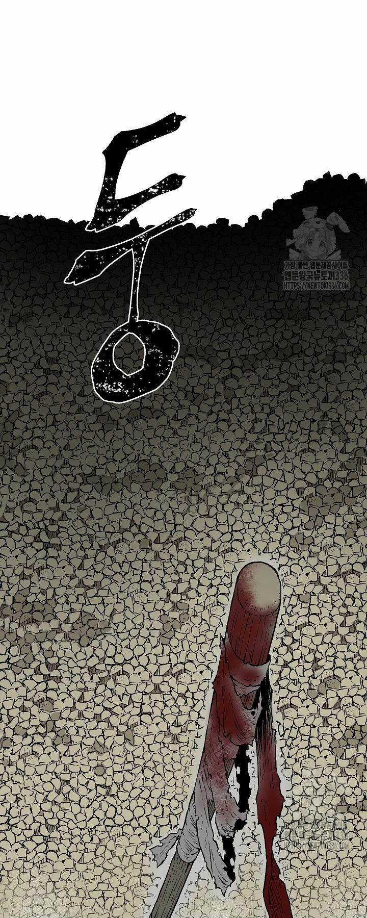 Vĩ Linh Kiếm Tiên Chapter 58 trang 62