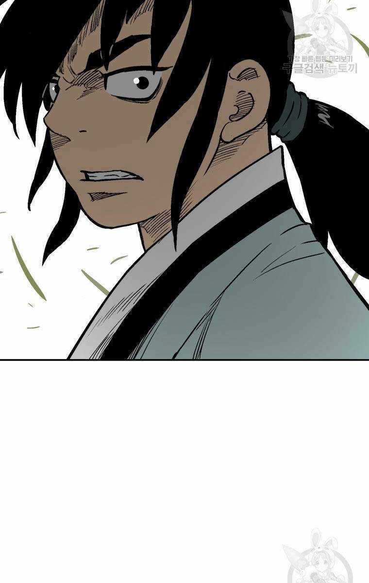 Vĩ Linh Kiếm Tiên Chapter 6 trang 102