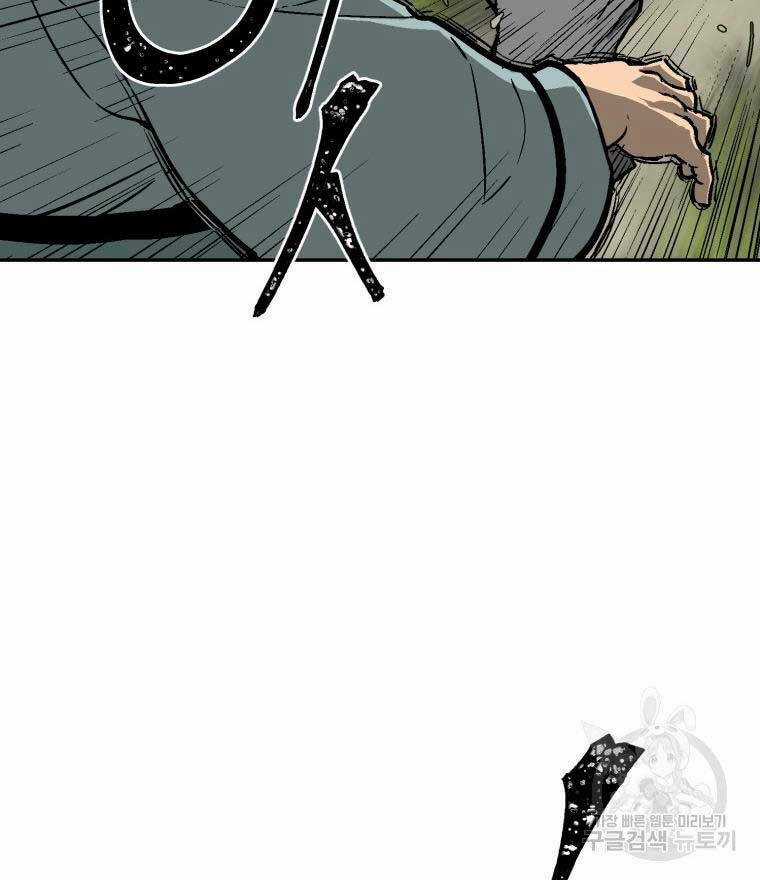 Vĩ Linh Kiếm Tiên Chapter 6 trang 106