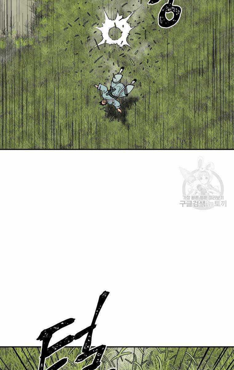 Vĩ Linh Kiếm Tiên Chapter 6 trang 111