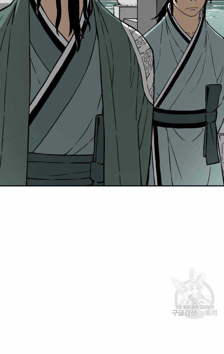 Vĩ Linh Kiếm Tiên Chapter 6 trang 12