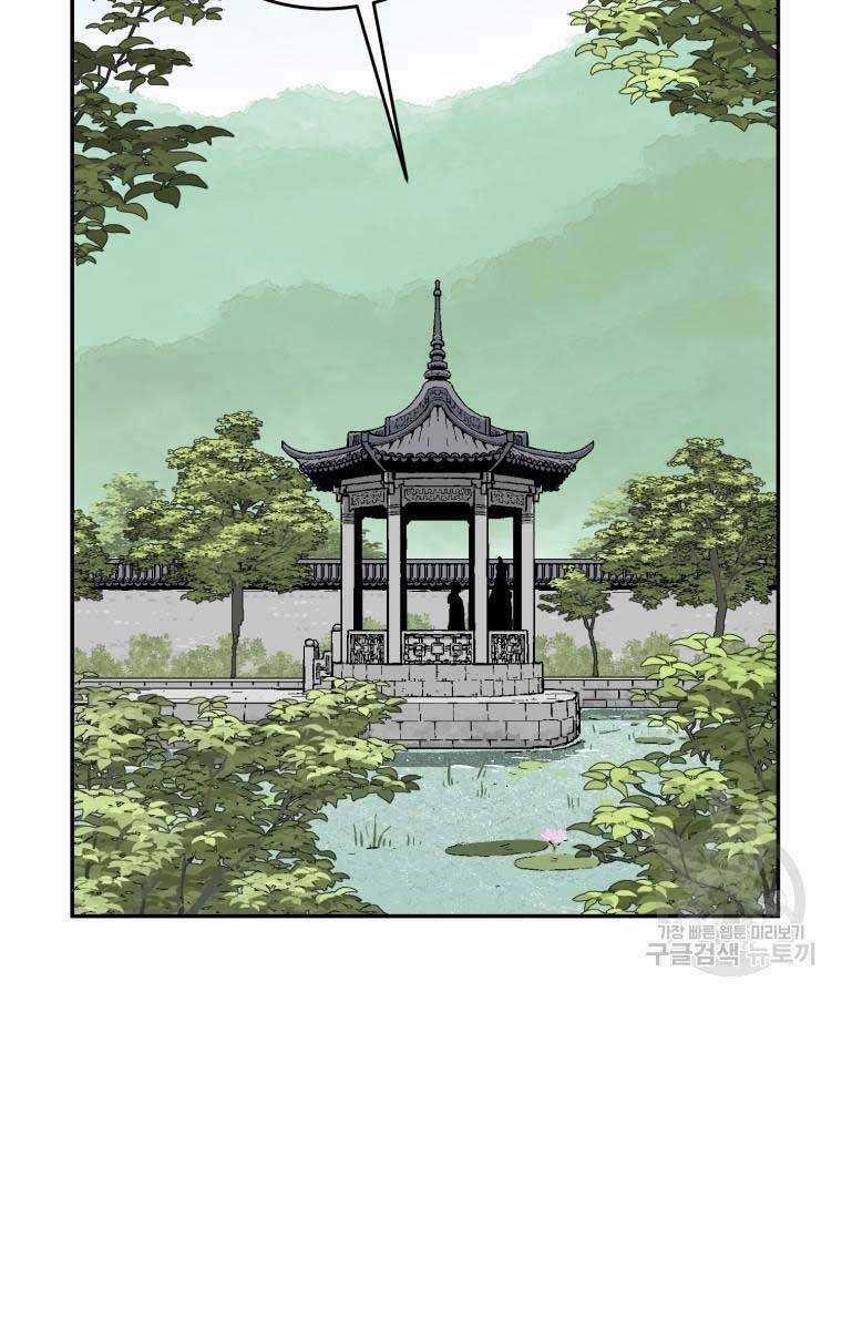 Vĩ Linh Kiếm Tiên Chapter 6 trang 2