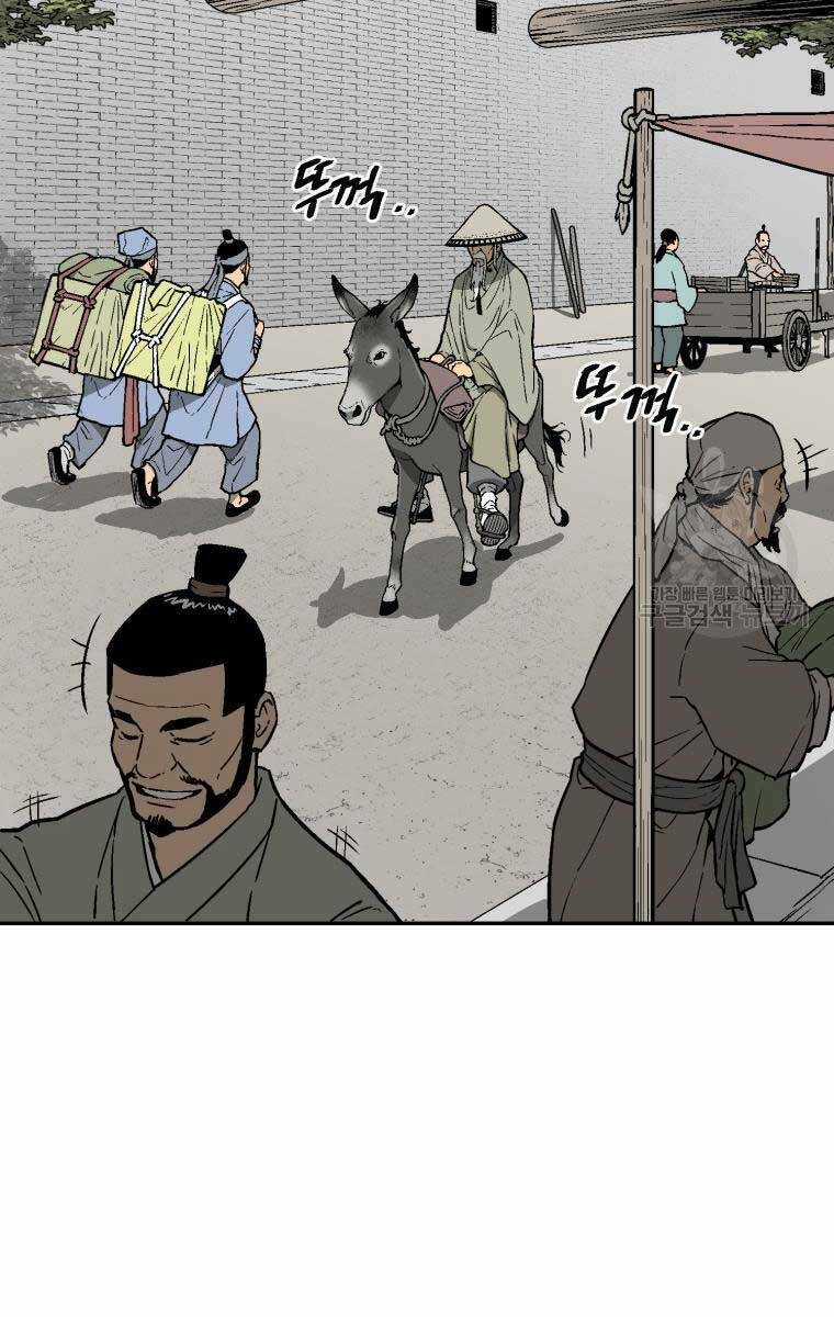 Vĩ Linh Kiếm Tiên Chapter 6 trang 41