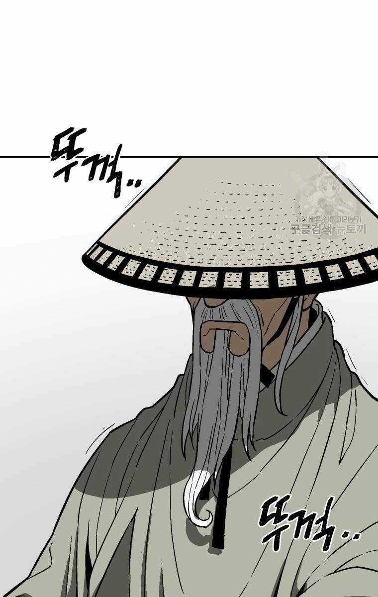 Vĩ Linh Kiếm Tiên Chapter 6 trang 42