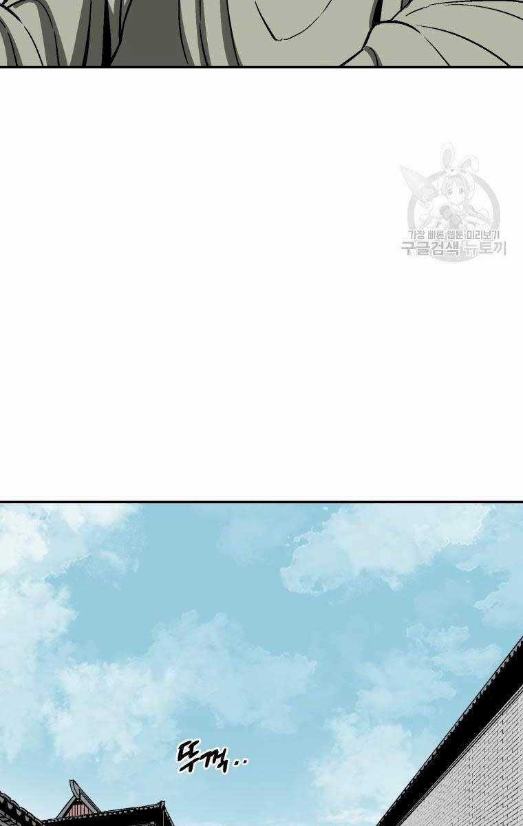 Vĩ Linh Kiếm Tiên Chapter 6 trang 43