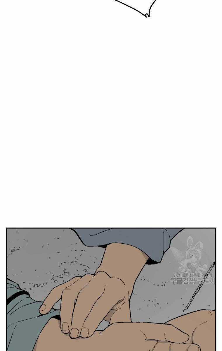 Vĩ Linh Kiếm Tiên Chapter 6 trang 49