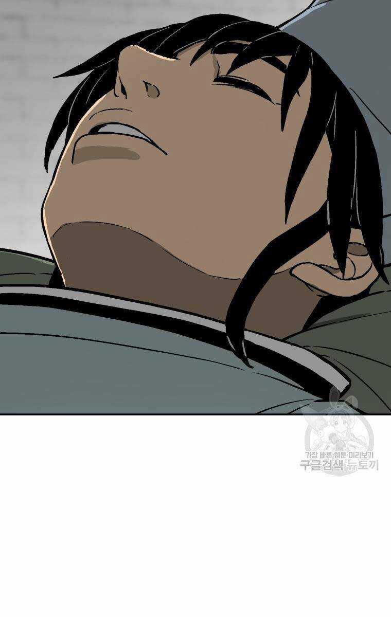 Vĩ Linh Kiếm Tiên Chapter 6 trang 55