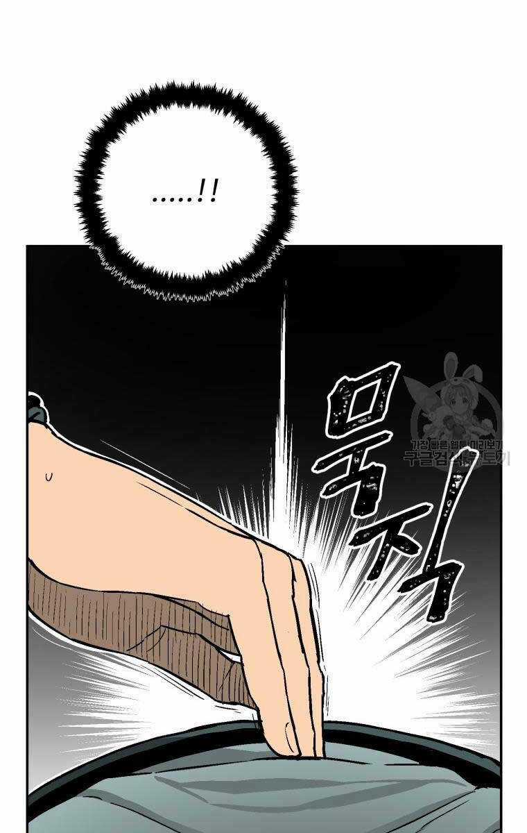 Vĩ Linh Kiếm Tiên Chapter 6 trang 69