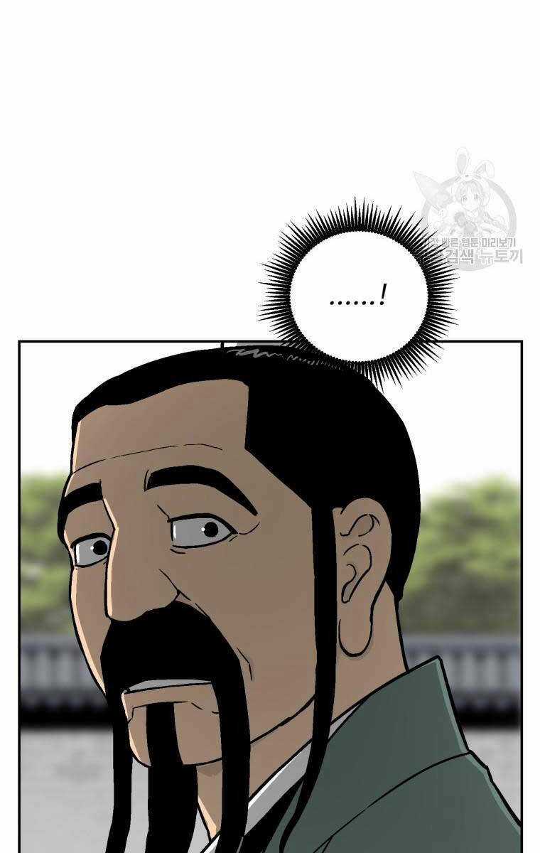 Vĩ Linh Kiếm Tiên Chapter 6 trang 7