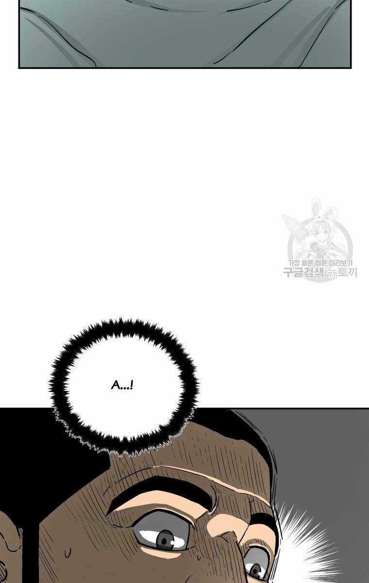 Vĩ Linh Kiếm Tiên Chapter 6 trang 70