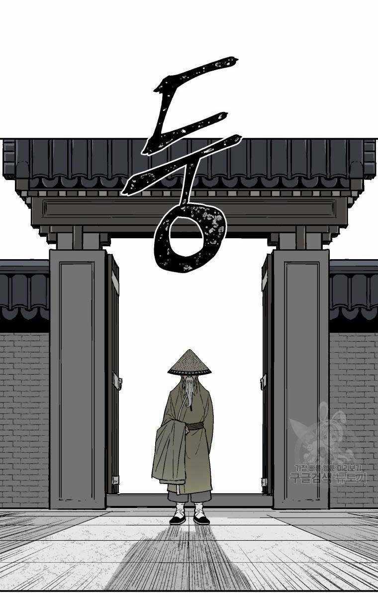 Vĩ Linh Kiếm Tiên Chapter 6 trang 78