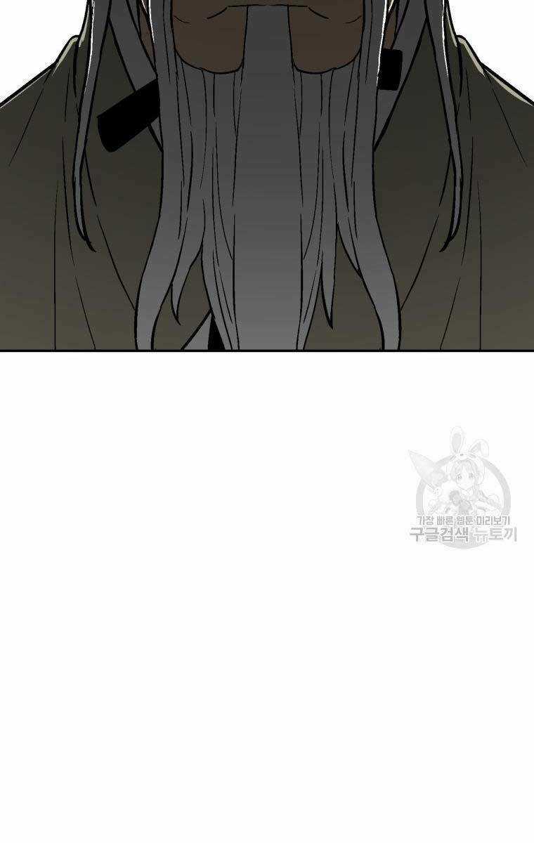 Vĩ Linh Kiếm Tiên Chapter 6 trang 80