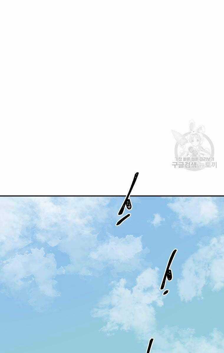 Vĩ Linh Kiếm Tiên Chapter 6 trang 82