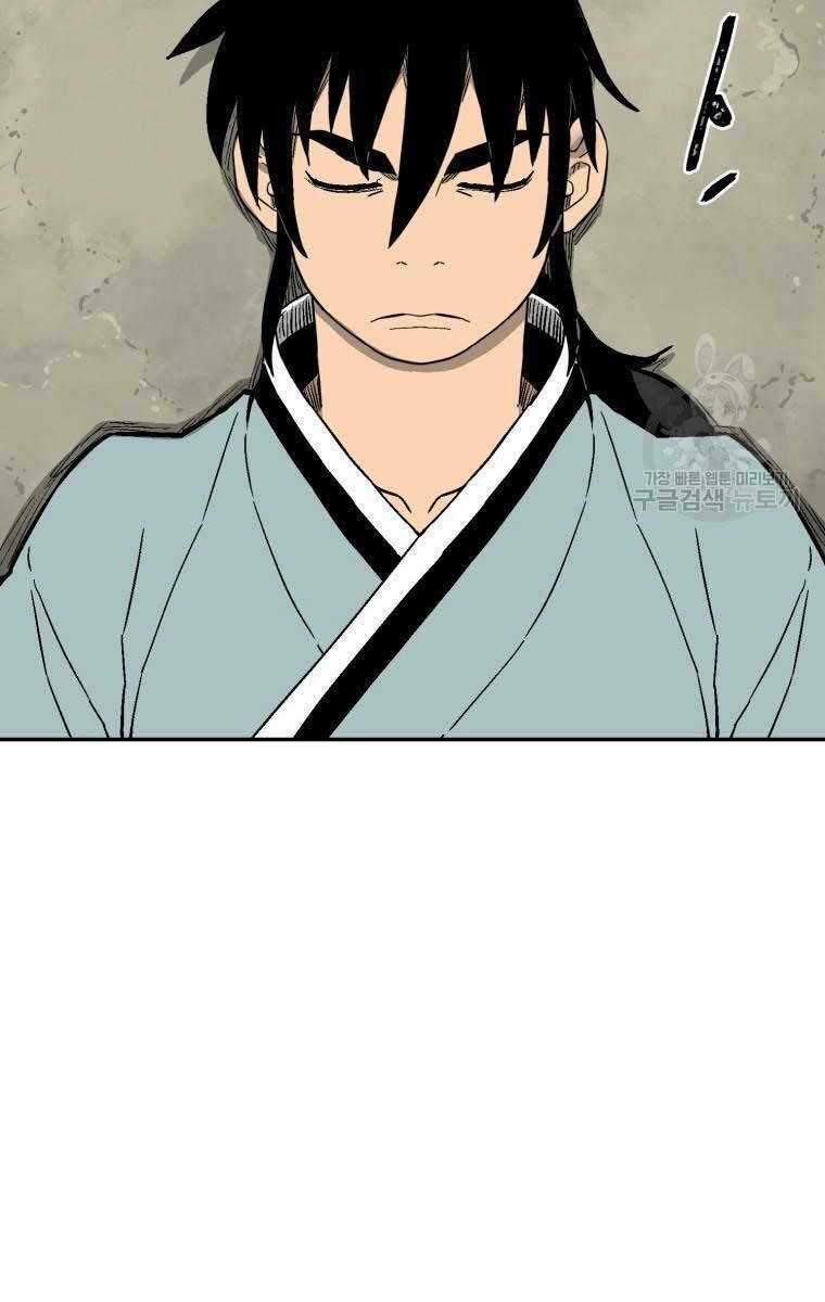 Vĩ Linh Kiếm Tiên Chapter 6 trang 84