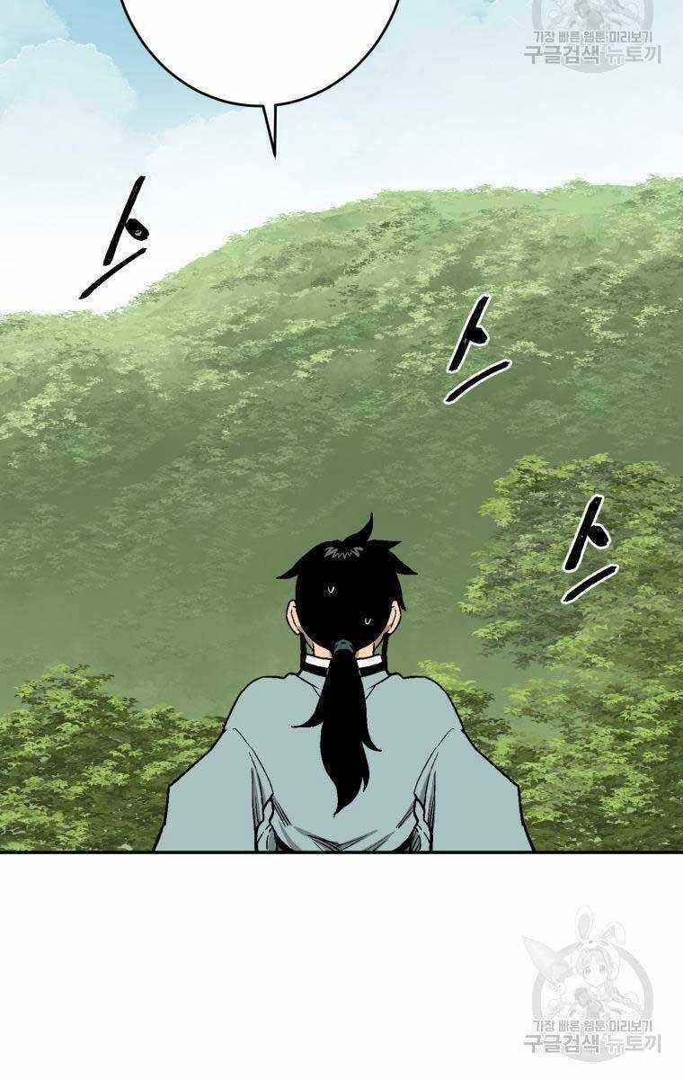 Vĩ Linh Kiếm Tiên Chapter 6 trang 88