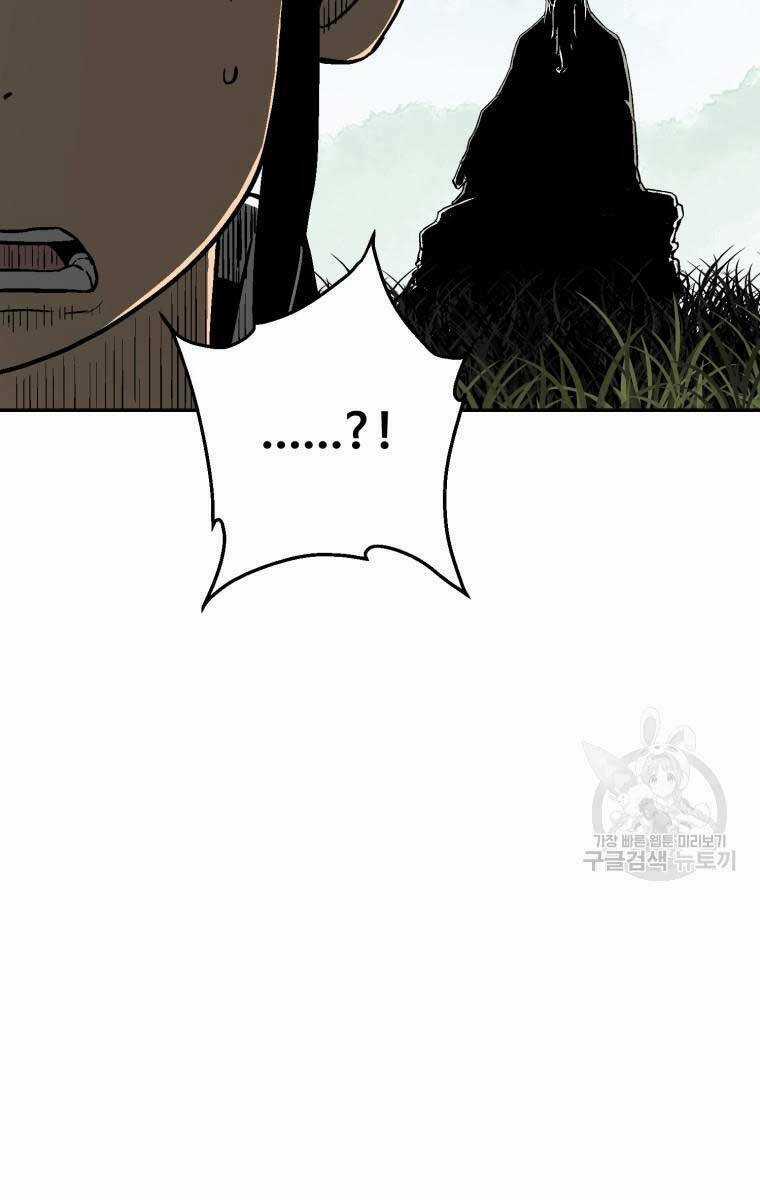 Vĩ Linh Kiếm Tiên Chapter 6 trang 91