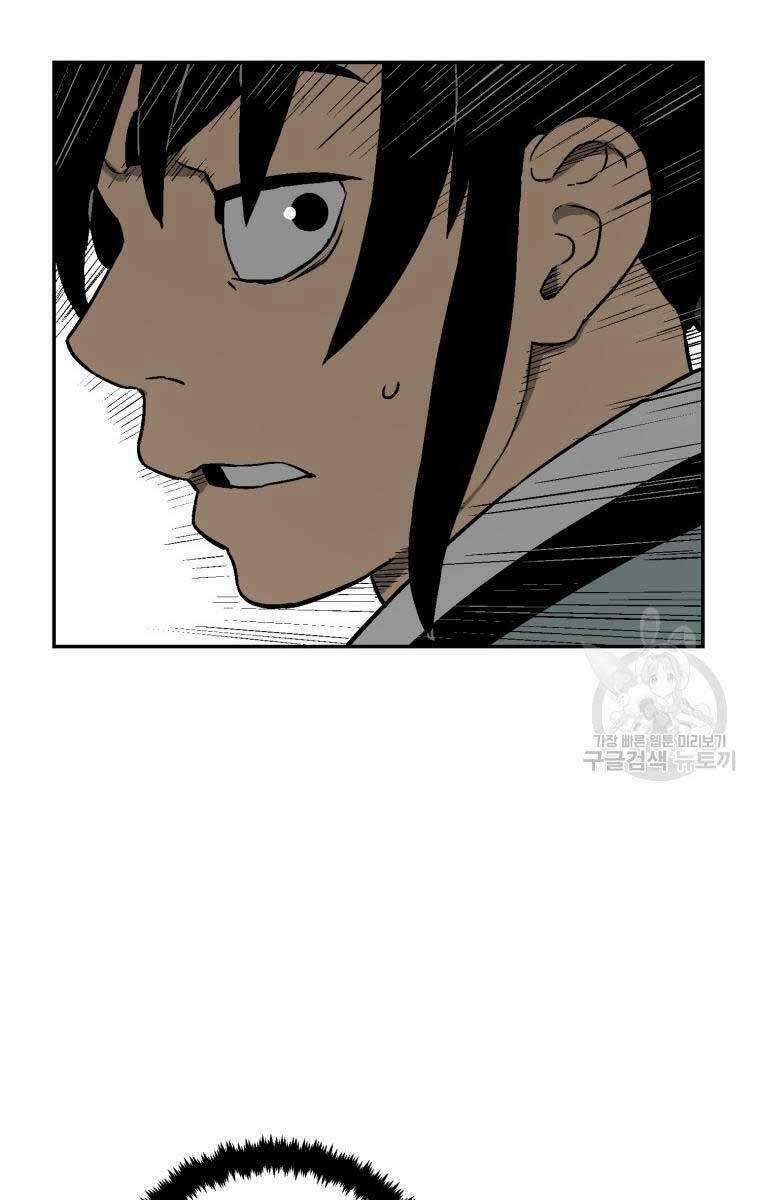 Vĩ Linh Kiếm Tiên Chapter 6 trang 92