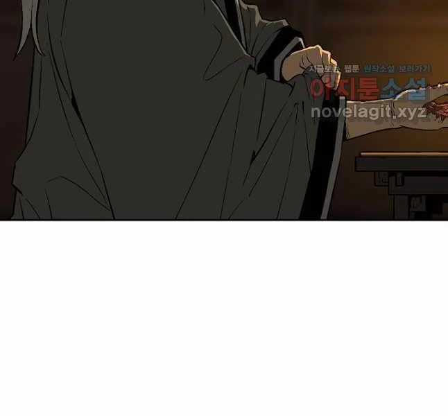 Vĩ Linh Kiếm Tiên Chapter 60 trang 23